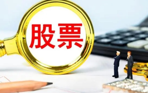 最新的黄金价格表一直备受关注是投资者们关注的焦点近期黄金价格表呈现出波动的趋势引起了市场的热议是一种稀有的贵重金属一直被视为避险资产受到国际政治经济等因素的影响波动较大下面我们就来详细了解一下最新的